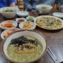 제주조식가능한 식당 [고궁보말손칼국수] 성산일출봉 맛집!!