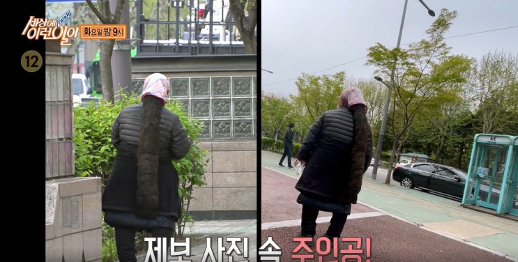 순간포착 세상에 이런일이 촬영지 위치 천안 인간 풍차 박도현 공중 16바퀴 긴머리 여인 뷰티샵 등에 올라타개 행운이 소리 만 4 ...