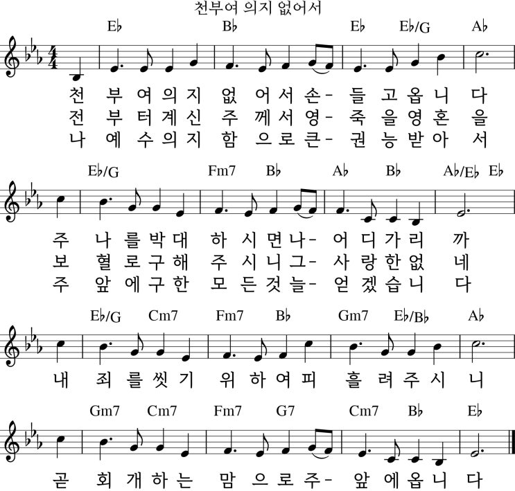 천부여 의지 없어서 : 네이버 블로그