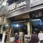 하노이 여행 :: PHO THIN 13 LO DUC ( 하노이 포틴 / 퍼틴 / 쌀국수 맛집 / 파쌀국수 )