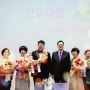 2023 뉴랜드올네이처 연도대상 시상식