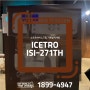 소프트아이스크림 기계 아이스트로 ISI-271TH 설치사례, 대구 더스키브라운