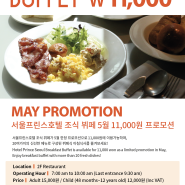 PRINCE BREAKFAST " May Promotion"
