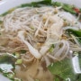 [베트남 음식]퍼라싹pho la sach -베트남 천엽쌀국수-