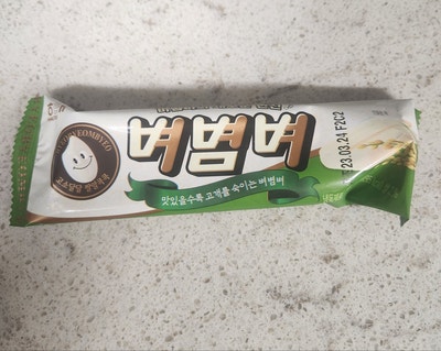 [아이스크림] 벼로 만든 바밤바 '벼볌벼' 에 대하여 : 네이버 블로그