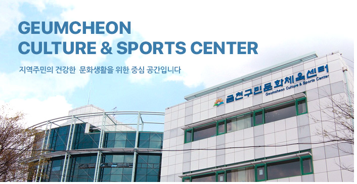 금천구 문화체육센타 전자키시스템 락카제어사우나 신발장제어 락카제어키 사우키 락카함 사우나포스 사우나 스파 스포츠센타 회원관리프로그램 락카제어 시스템 전문기업 DK시스템