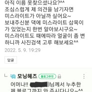 [1년 전 오늘] 무명이가 된 예쁜 제라늄