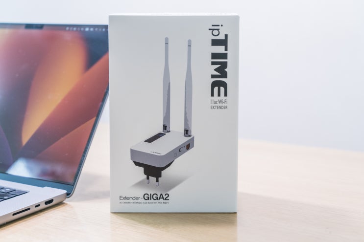 와이파이 확장기 증폭기 추천 아이피타임 Extender GIGA2 후기 : 네이버 블로그