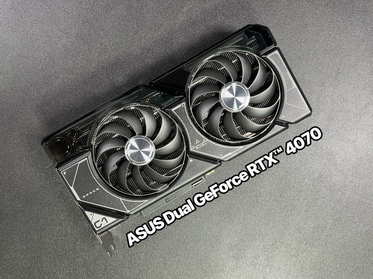 RTX4070 그래픽카드 추천 ASUS DUAL 지포스 RTX 4070 O12G OC D6X 12GB : 네이버 블로그