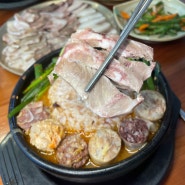 강남 맛집 신의주찹쌀순대 대청역 가족모임으로 든든한 순대국 ft.점심