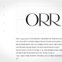 옷 브랜드 ‘오르(ORR)’ 아우터, 자켓, 가방 추천