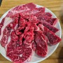 [경주] 장군암소숯불 | 엄청난 가성비의 한우 소고기 맛집