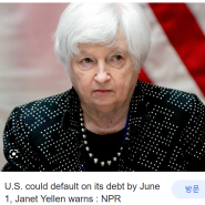 미국 파산, 설마 일어나겠어?