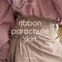 (8/14 pm05:00 오픈) Ribbon Parachute Skirt / MABLING MADE (리본파라슈트스커트/마블링메이드)