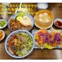 안양맛집) 샤오바오우육면 안양점(feat.우육면(맑은탕, 도삭면), 샤오롱바오, 돼지고기덮밥, 유린기)