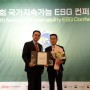 🎉노랑풍선 ESG 우수기업 선정🎉 부총리 겸 기획재정부 장관상 수상!