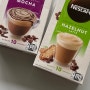 호주 슈퍼마켓 구매대행 - 네스프레소 스틱 커피 (2종류)