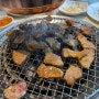 새롭게 리뉴얼된 인천 용현무한리필 돼지갈비 맛집 명륜진사갈비