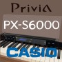 카시오 전자 디지털 피아노 프리비아 PX-S6000 | 대구디지털피아노추천 | 카시오전자피아노 | 카시오디지털피아노 | 카시오프리비아