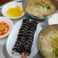 진주 중앙유등시장 먹자골목 뿌리김밥 국수 와 김밥