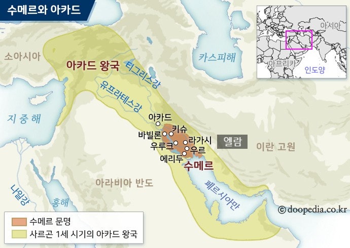 아카드 제국,왕조,왕국-구티왕조-우르3왕조,우르남무법전,우르 지구라트,수메르 부흥,멸망,엘람왕국-이신라르사시대,고대바빌로니아 ...
