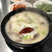 부산 광안리 맛집 테이블링은 필수 수변최고돼지국밥