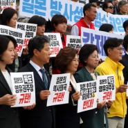 [정의당 서울시당(위원장 정재민)]기시다 일본 총리 방한 관련 입장발표 기자회견을 진행했습니다.