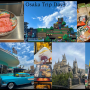오사카 여행 Day3 (유니버셜 스튜디오 재팬, USJ 앱, 유니버셜 스튜디오 놀이기구, 오사카 야키니쿠호르몬타카라, 일본 붕어빵, 오사카 디저트, 일본 편의점 추천템, 오사카성)