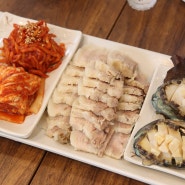 부산 깡통시장 맛집 / 부평동 물회 보쌈 맛집 해미