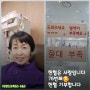 헌혈은 사랑입니다🥰 76번째 헌혈 기부합니다