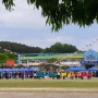 정산초등학교 체육대회