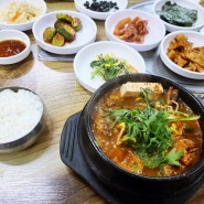 제주도민 맛집 서귀포 동홍동 동태탕