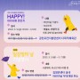 2023년 서귀포 어린이날 행사, 축제 변경 정보