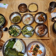 대구 감삼역 광장코아 맛집 점심 맛집 고디탕 청국장 맛집 식당 추천