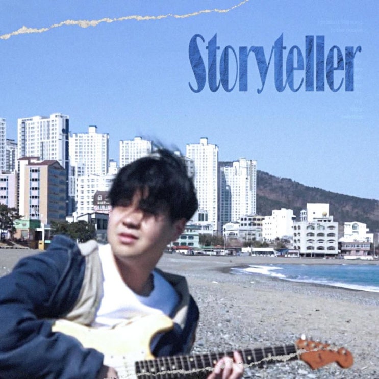 Watermelon Hands Touch 노래가사 듣기 Audio : 네이버 블로그