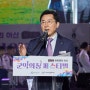 박경귀 아산시장, “해냈다”…확 바뀐 이순신 축제 “흥행 성공”!