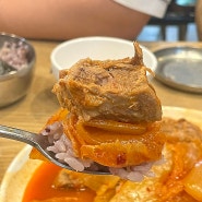 서현동 서현역 한식 맛집, 죽여주는 김치찜 김치찌개 든든히 먹고 왔어요