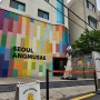 성수 카페 서울 앵무새