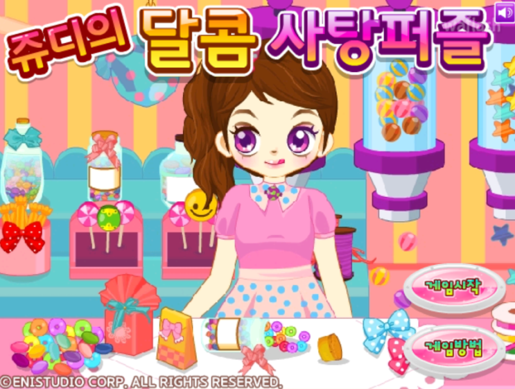  Foto zu [플래시게임] "쥬디의 달콤 사탕퍼즐"를 해보자!(+링크) : 네이버 블로그 