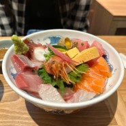 [일본] 후쿠오카 하카타역 맛집 추천 키미즈마루 카이센동 모츠나베