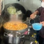 인생맛집) 증산역 “맛있는 집” 떡볶이 내돈내먹 후기