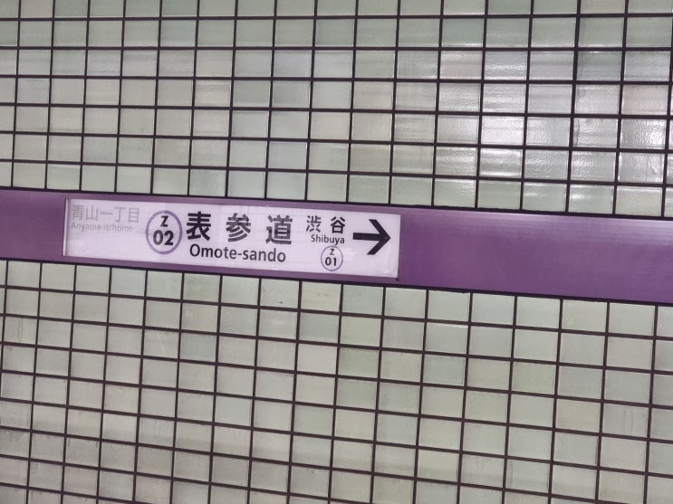 일본 도쿄 롯본기에 있는 스누피 뮤지엄(스누피 박물관) 가보기(일....
