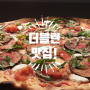 영국 아일랜드 더블린 맛집을 찾아보자