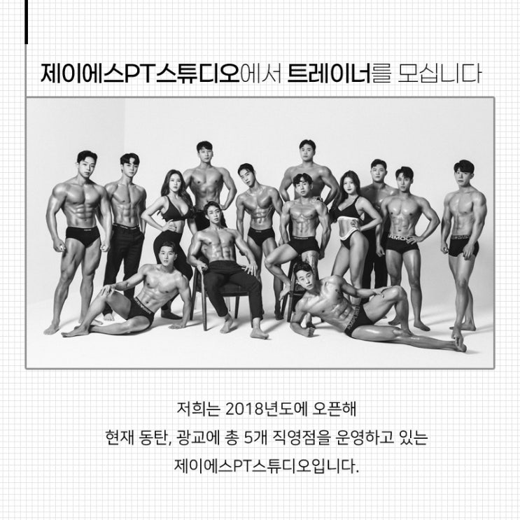 세상에서 가장 아름다운 복합운동공간 JSPT를 소개합니다. : 네이버 블로그