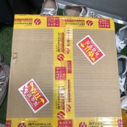 일본옥션 일본야후경매 재팬킹 일본구매대행 메루카리구매대행 게임CD 주문 후기