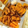 [당치땡]치킨맛집 당치땡 신메뉴 남포동 마통갈비 찐리뷰!!❤️❤️