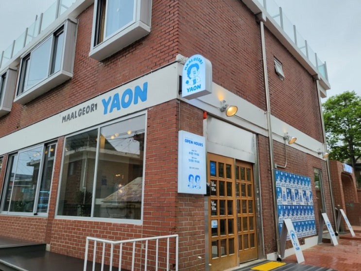 야온 YAON / 천안 신부동 카페
