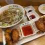 인천 청라 맛집 : 베트남 음식점 미분당 청라점♡