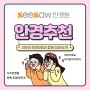 시소안경원 안경 소개 : 리얼 티탄