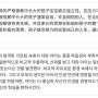 [랭디중국어]확실한 일이다/기다릴새도없이/출산장려정책/여성차별/가채점을하다/자신만만한표정/광고비/가격상승사전고지/암표리셀러/드로우